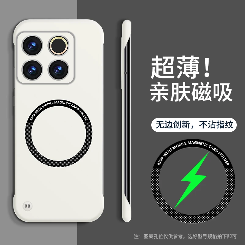 适用一加ACE Pro手机壳还原裸机手感【可车载磁吸+超薄散热】