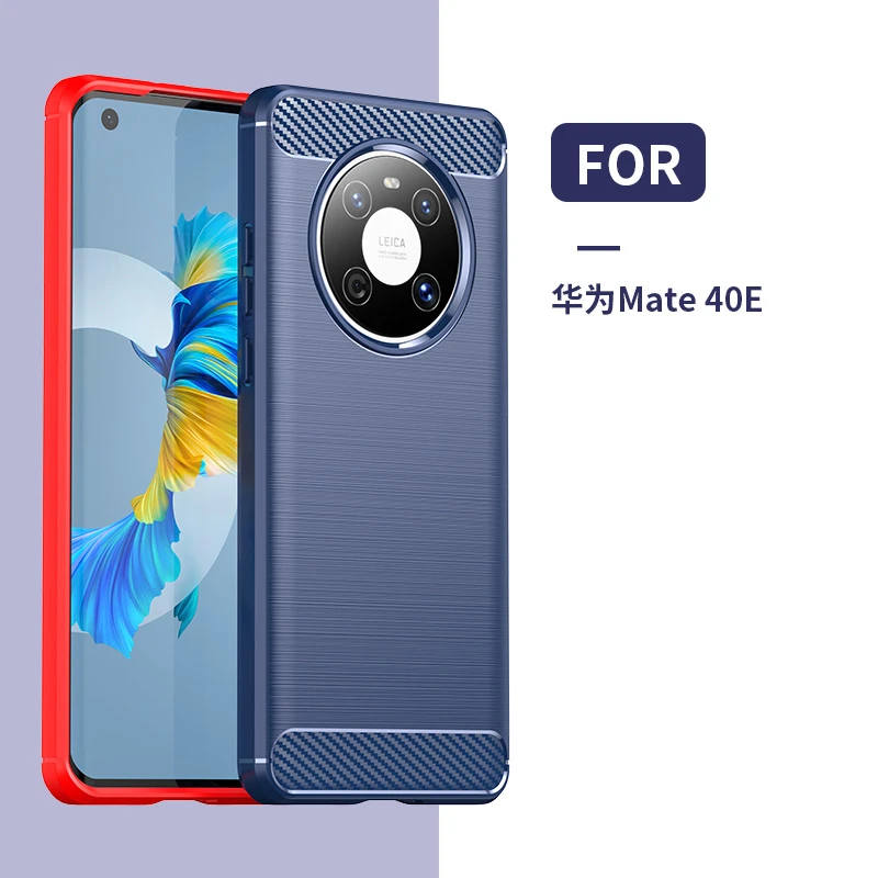 【四角防摔+防指纹手感好】适用华为Mate40E专用碳纤纹拉丝手机壳