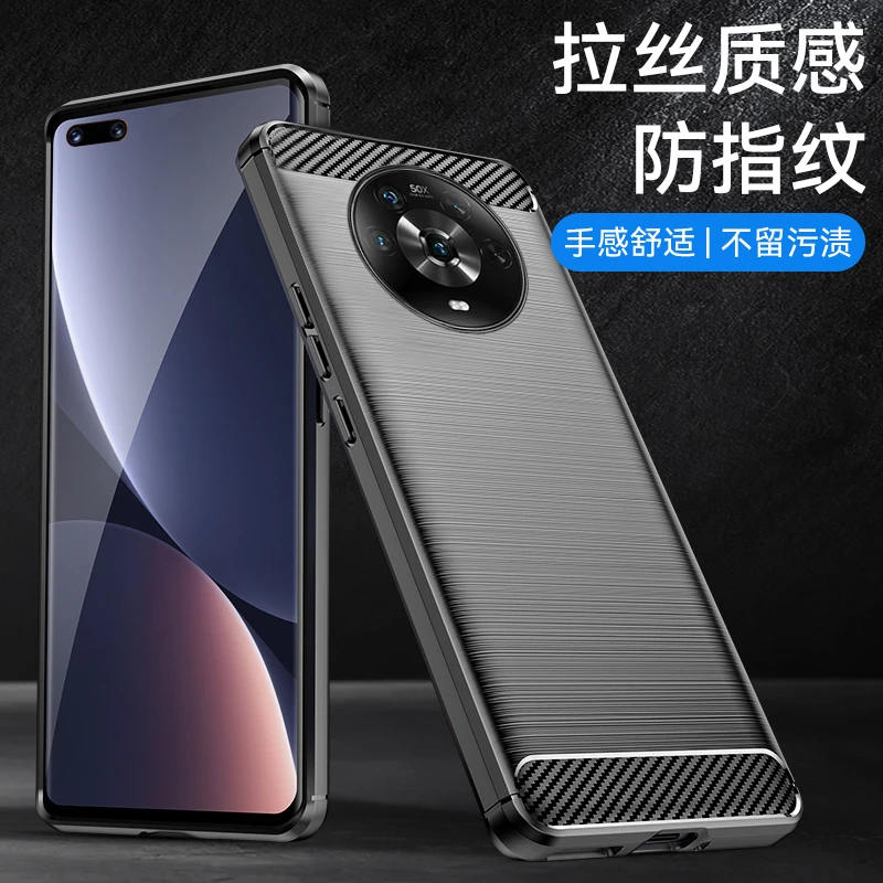 【四角防摔+防指纹手感好】适用荣耀Magic4碳纤纹拉丝手机壳手感