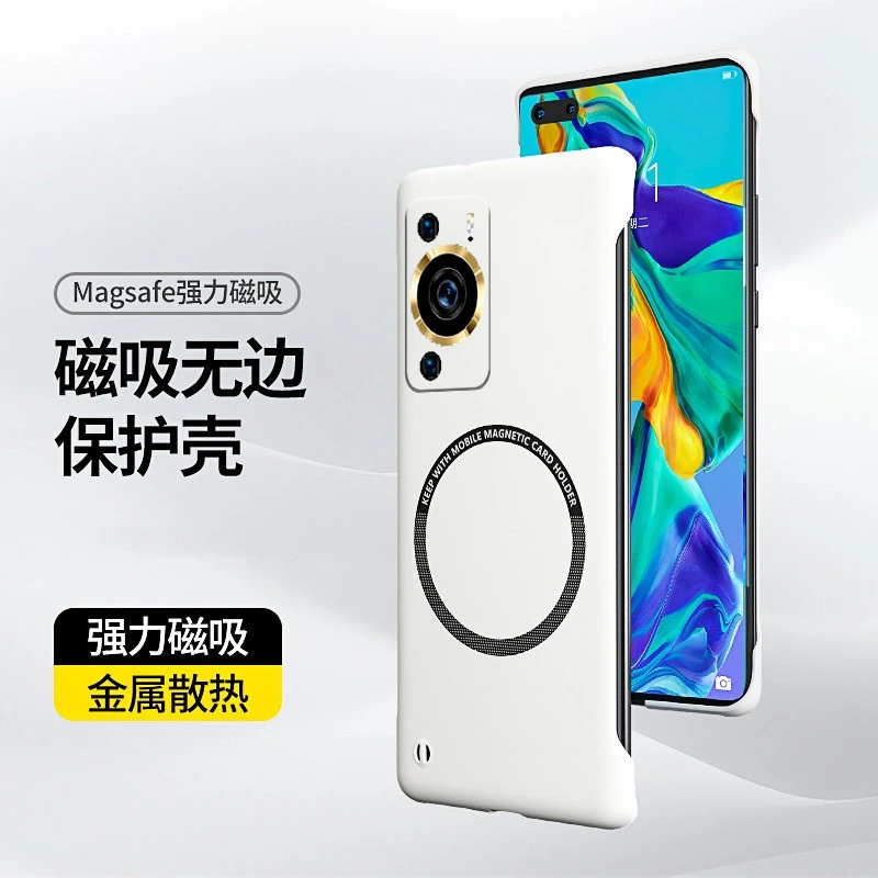 【可车载磁吸+超薄散热】适用华为P60/pro手机壳还原裸机手感无线