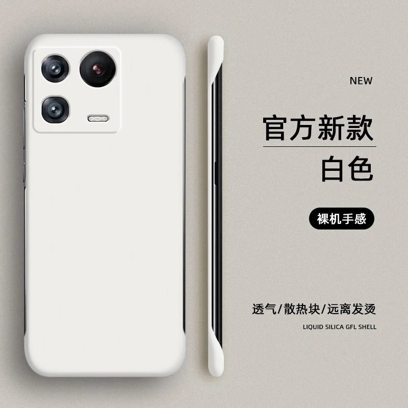 适用小米11Pro/Ultra/lite无边框手机壳全包防摔纤薄散热设计超薄