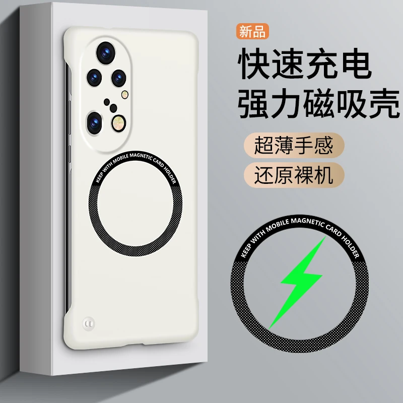 适用华为P50pro手机壳还原裸机手感【可车载磁吸+超薄散热】