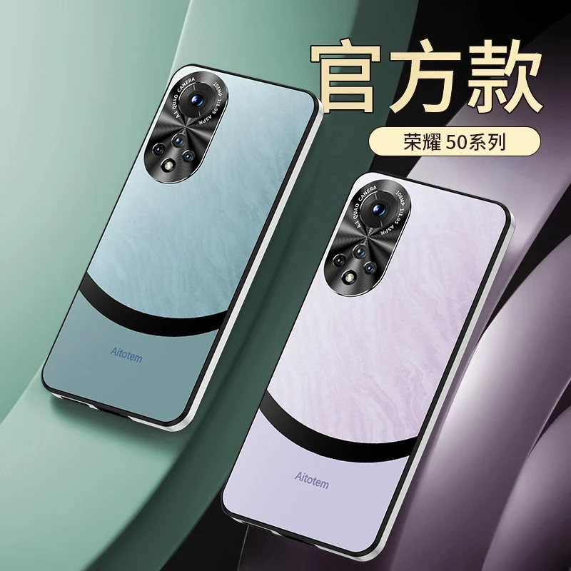 【秒变新款+防摔保护】适用荣耀50 Pro手机壳精孔镜头耐磨保护套