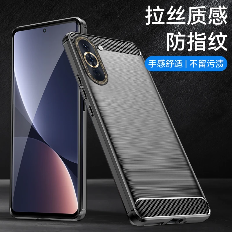【四角防摔+防指纹手感好】适用华为nova10碳纤纹拉丝手机壳手感