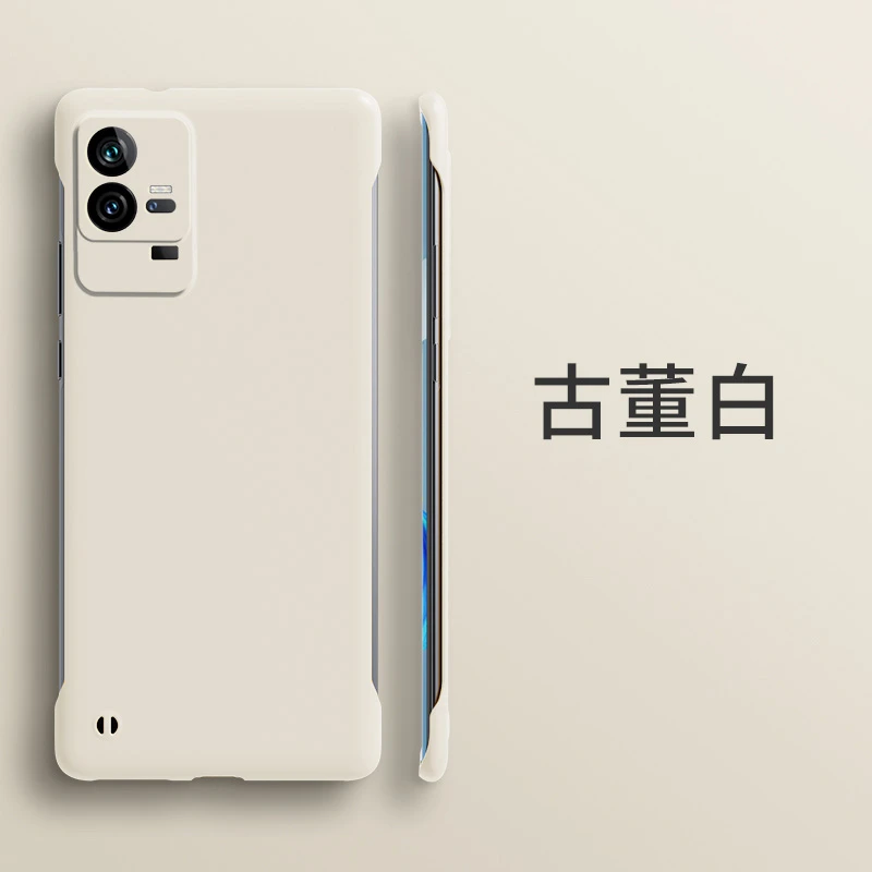 适用VIVO 适用IQOO11 pro手机壳超薄无边框新款全包防摔散热设计