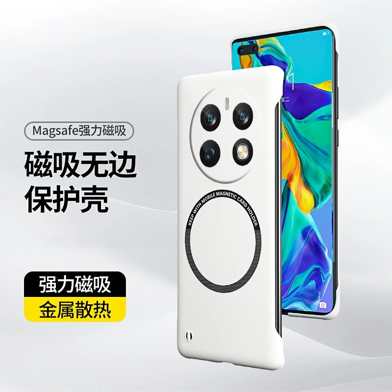 【可车载磁吸+超薄散热】适用华为mate50/pro手机壳还原裸机手感