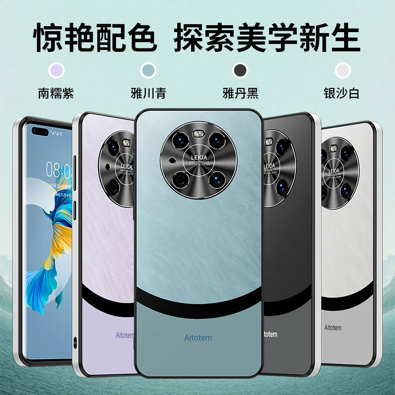 【秒变新款+防摔保护】适用华为Mate40E手机壳精孔镜头耐磨保护套