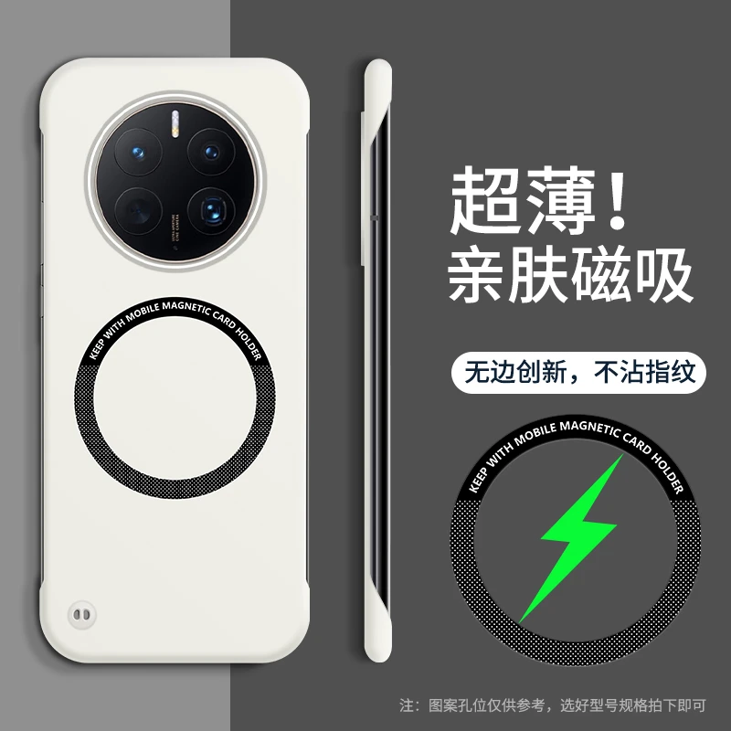 适用华为Mate50 手机壳还原裸机手感【可车载磁吸+超薄散热】