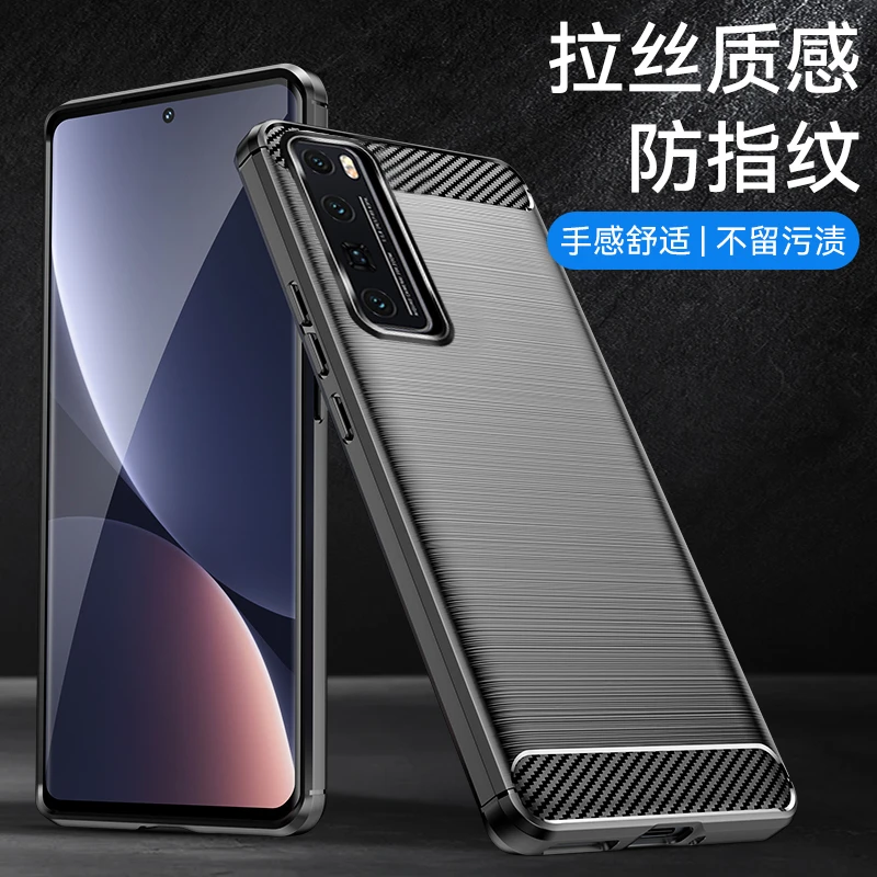 【四角防摔+防指纹手感好】适用华为nova7碳纤纹拉丝手机壳手感好