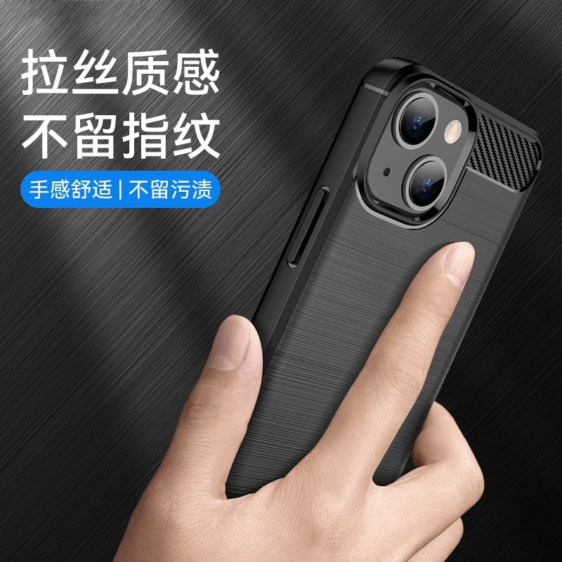 适用苹果13/Pro手机壳碳纤纹纹理全包防摔磨砂舒适裸机网红超薄