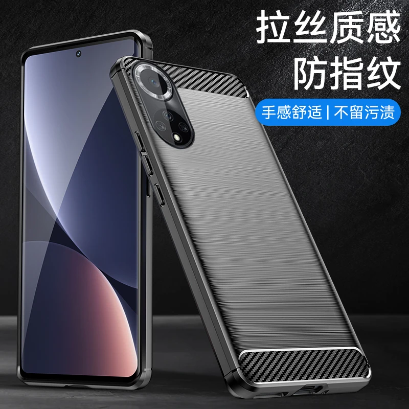 【四角防摔+防指纹手感好】适用荣耀50 SE碳纤纹拉丝手机壳手感好