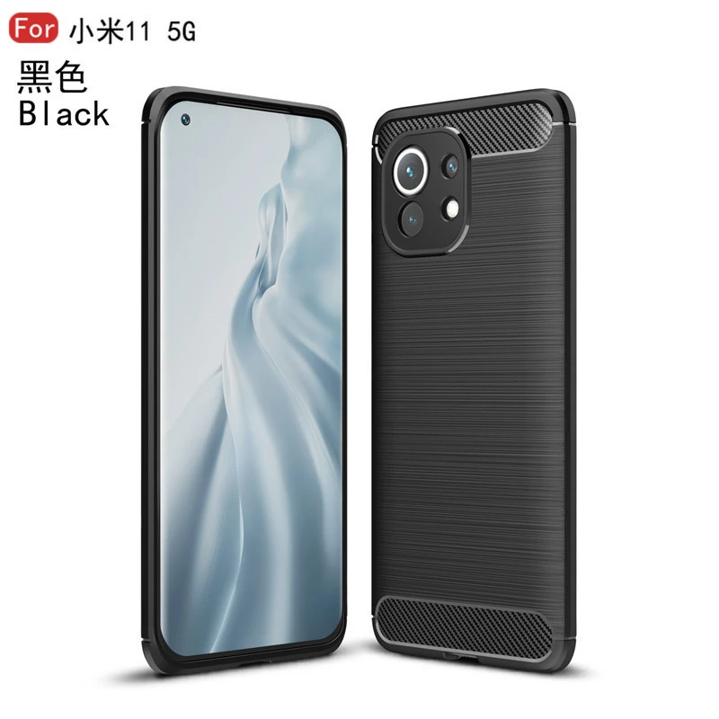 【四角防摔+防指纹手感好】适用小米11专用碳纤纹拉丝手机壳