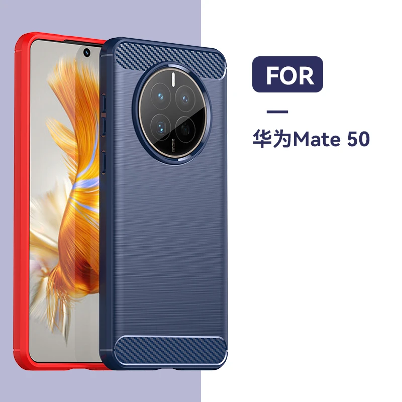 【四角防摔+防指纹手感好】适用华为Mate50E专用碳纤纹拉丝手机壳