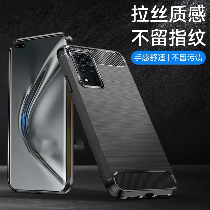 【四角防摔+防指纹手感好】适用荣耀V40碳纤纹拉丝手机壳手感好