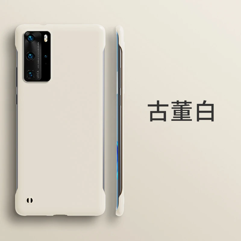适用华为p40 pro手机壳超薄无边框新款全包防摔散热设计保护套