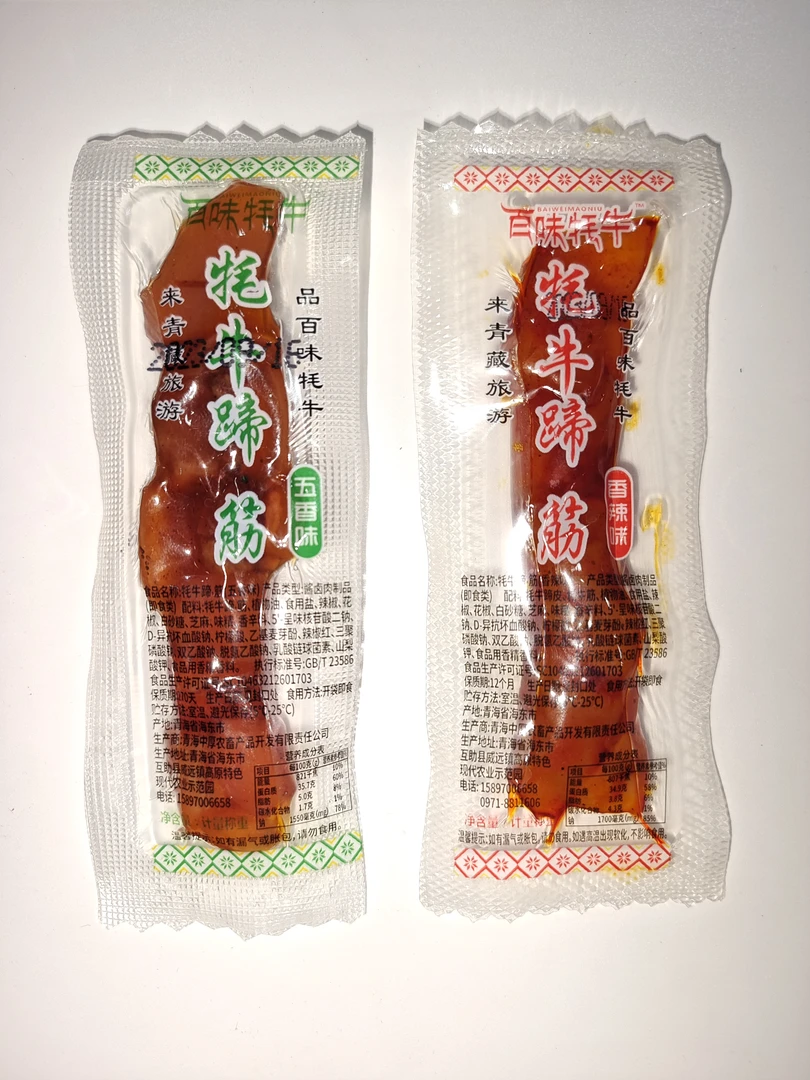 青海特产 牦牛蹄筋 开袋即食 休闲食品 口感纯正 美味 特色