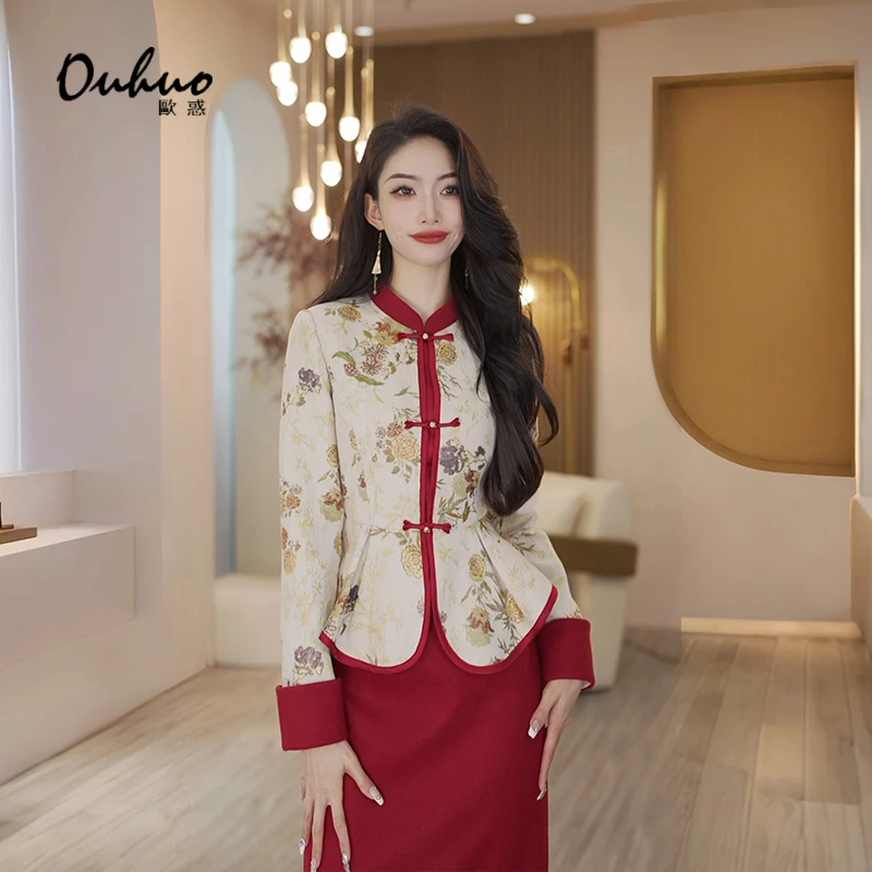 【南油定制】套装气质优雅时尚OHSUH10157