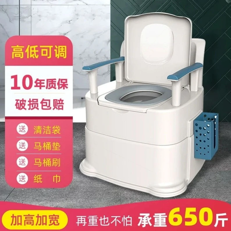 塑料马桶可移动老人坐便椅老式孕妇临时家用痰盂室内成人坐便器