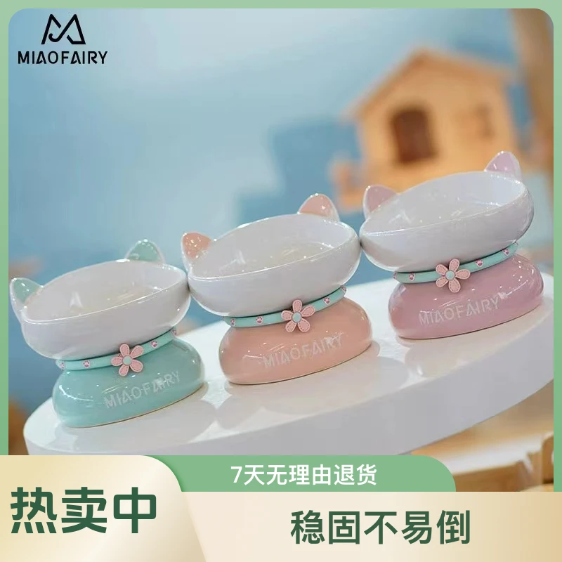 喵仙儿猫耳朵高脚斜口保护颈椎防止黑下巴精致仙女风陶瓷可爱猫碗