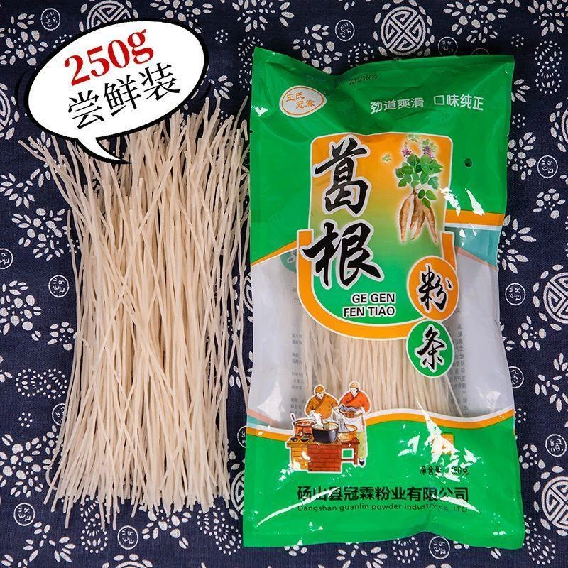 王氏冠霖葛根粉条葛粉条特季粉条批发厂家直销批发零售包邮