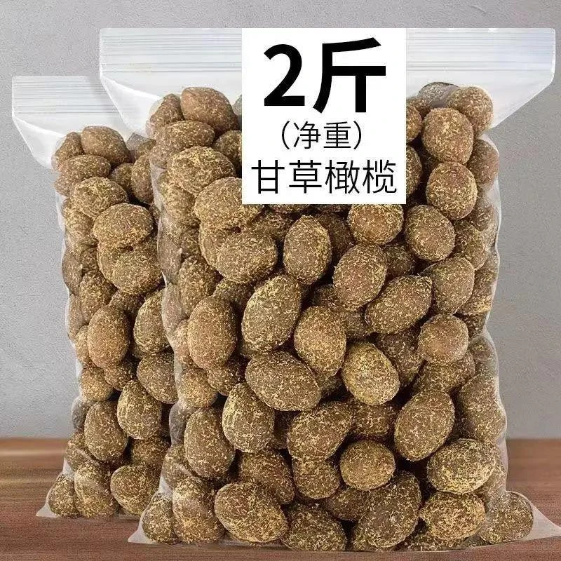 老式甘草橄榄甘草橄榄潮汕特产咸酸甜果干果脯蜜饯休闲零食