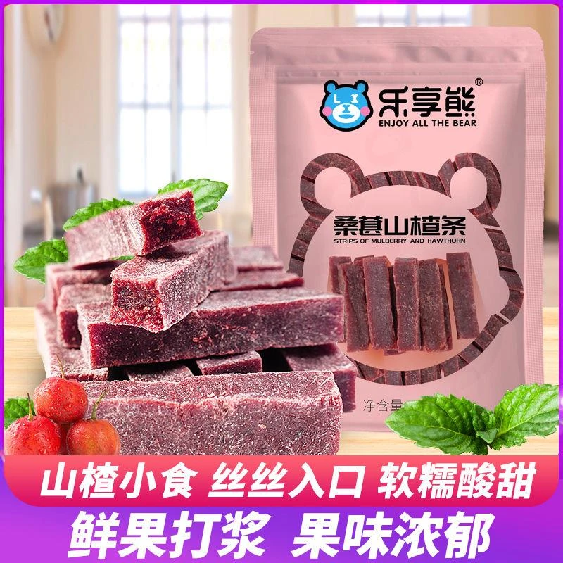 桑葚山楂条500g/1000g 儿童168g山楂片零食