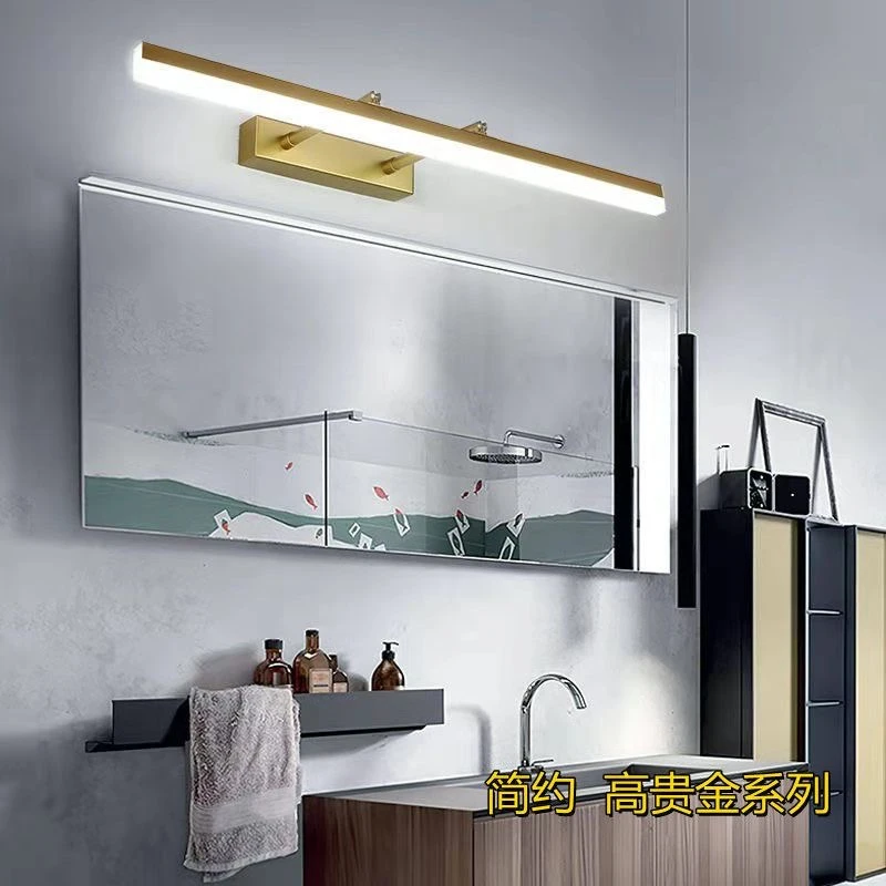 led镜前灯好看的卫生间厕所梳妆台镜灯 免打孔卫浴伸缩镜柜灯壁灯