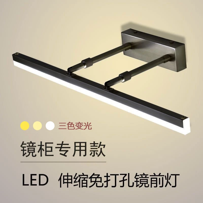 led镜前灯 化妆灯卫生间免打孔浴室镜柜专用卫浴可变光镜灯简约