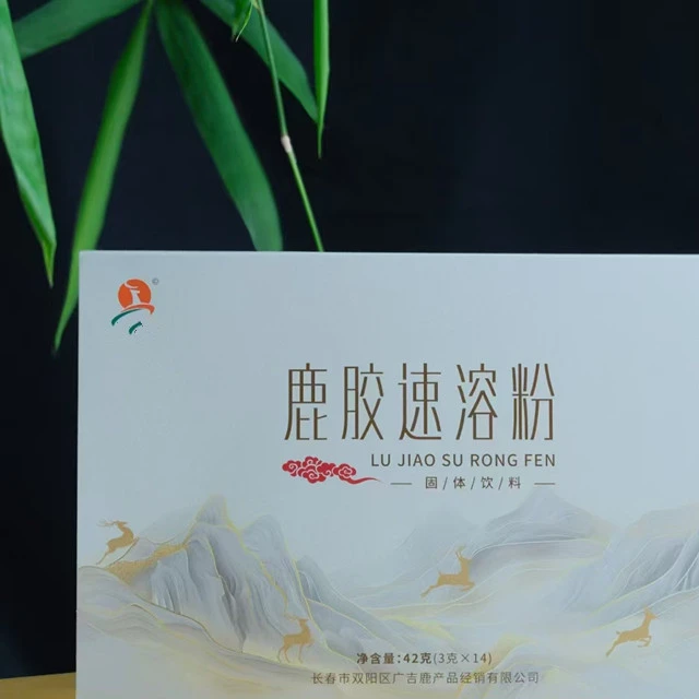 鹿胶速溶粉-鹿乡直发-开水冲服