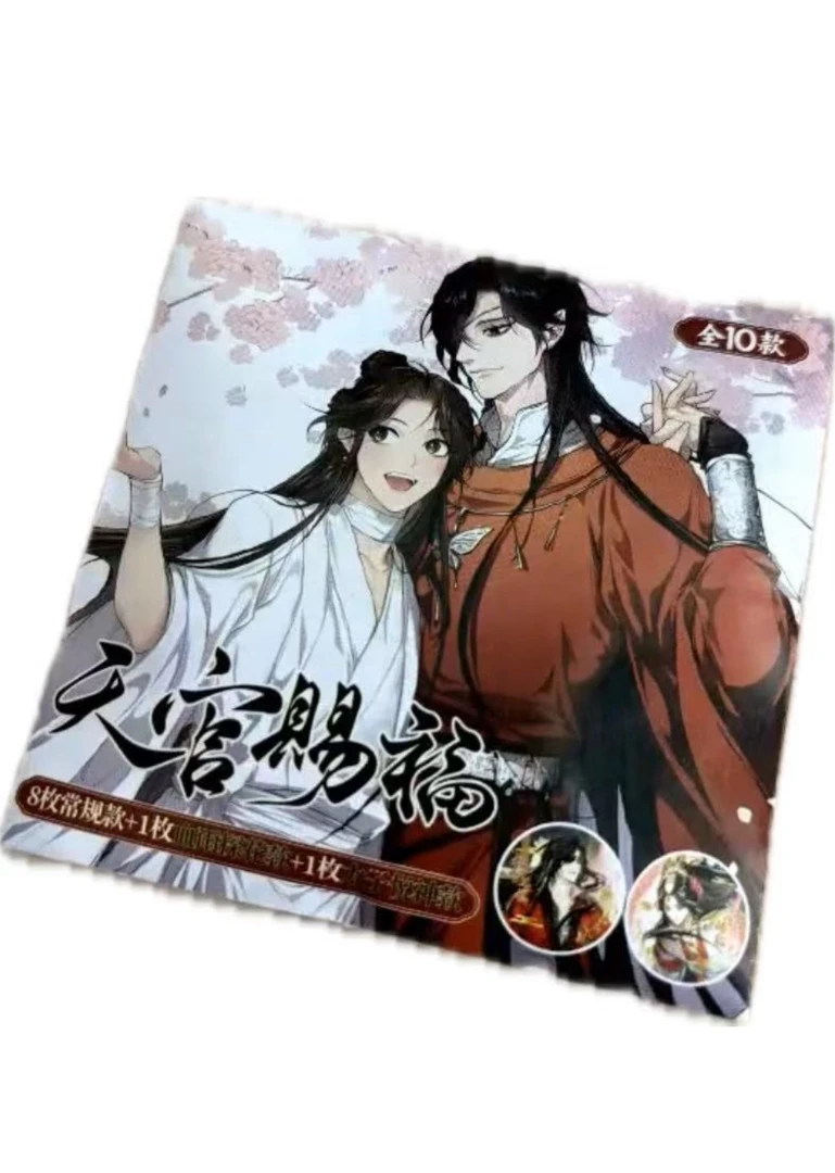 【平拆】天官赐福炫彩徽章系列吧唧盲盒