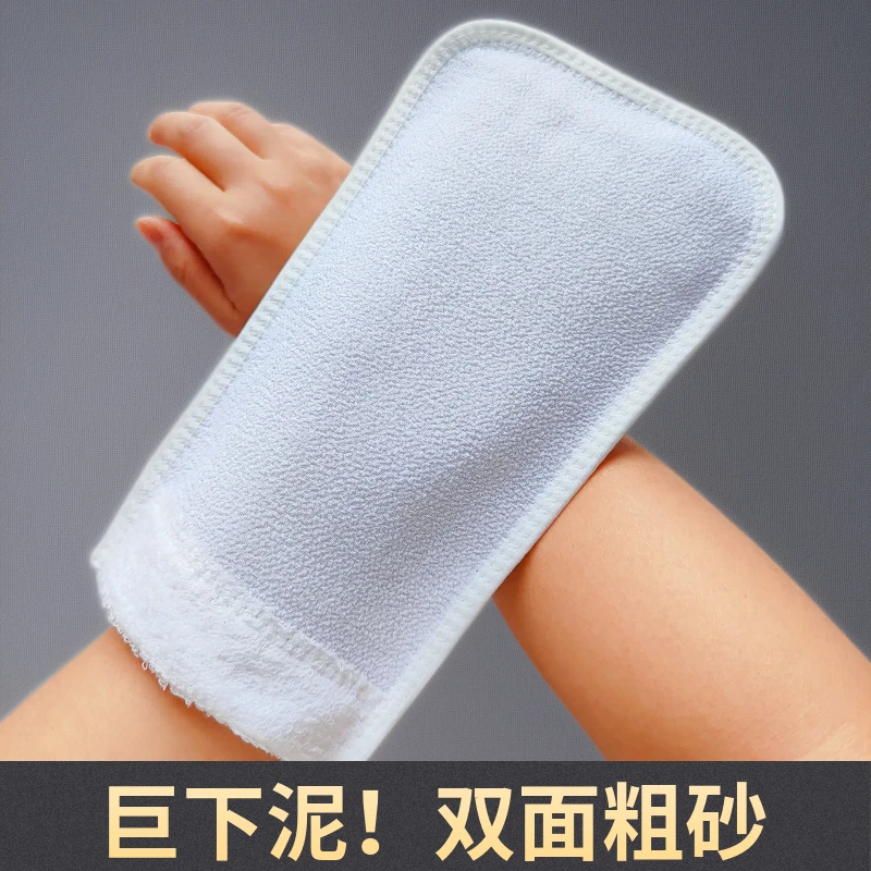 搓澡巾双面粗砂强力搓泥不伤皮肤洗澡巾搓背神器沐浴手套浴室专用
