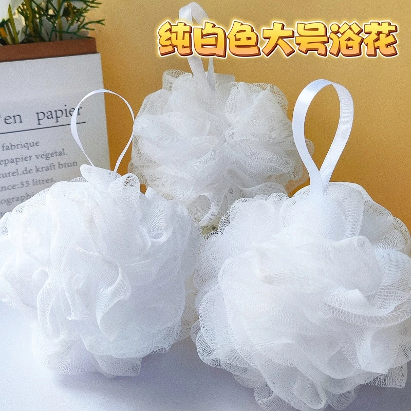 2只装纯白色大号浴球沐浴花家用女浴花洗澡巾不散起泡网搓澡神器