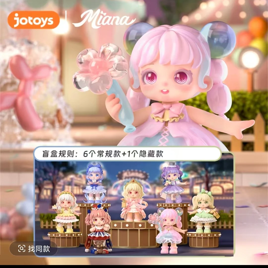 小米娜幻遇乐园系列潮玩盲盒手办