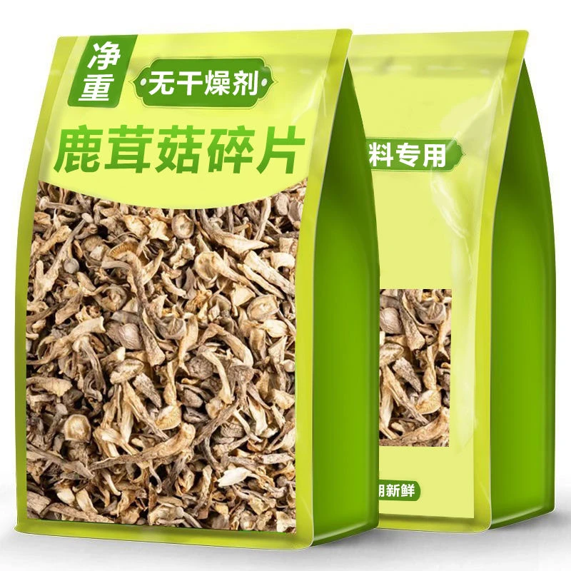 【包子馄饨馅料】鹿茸菇菇碎500g干货脆脆菇碎鹿茸菌做馅炖炒烧香料