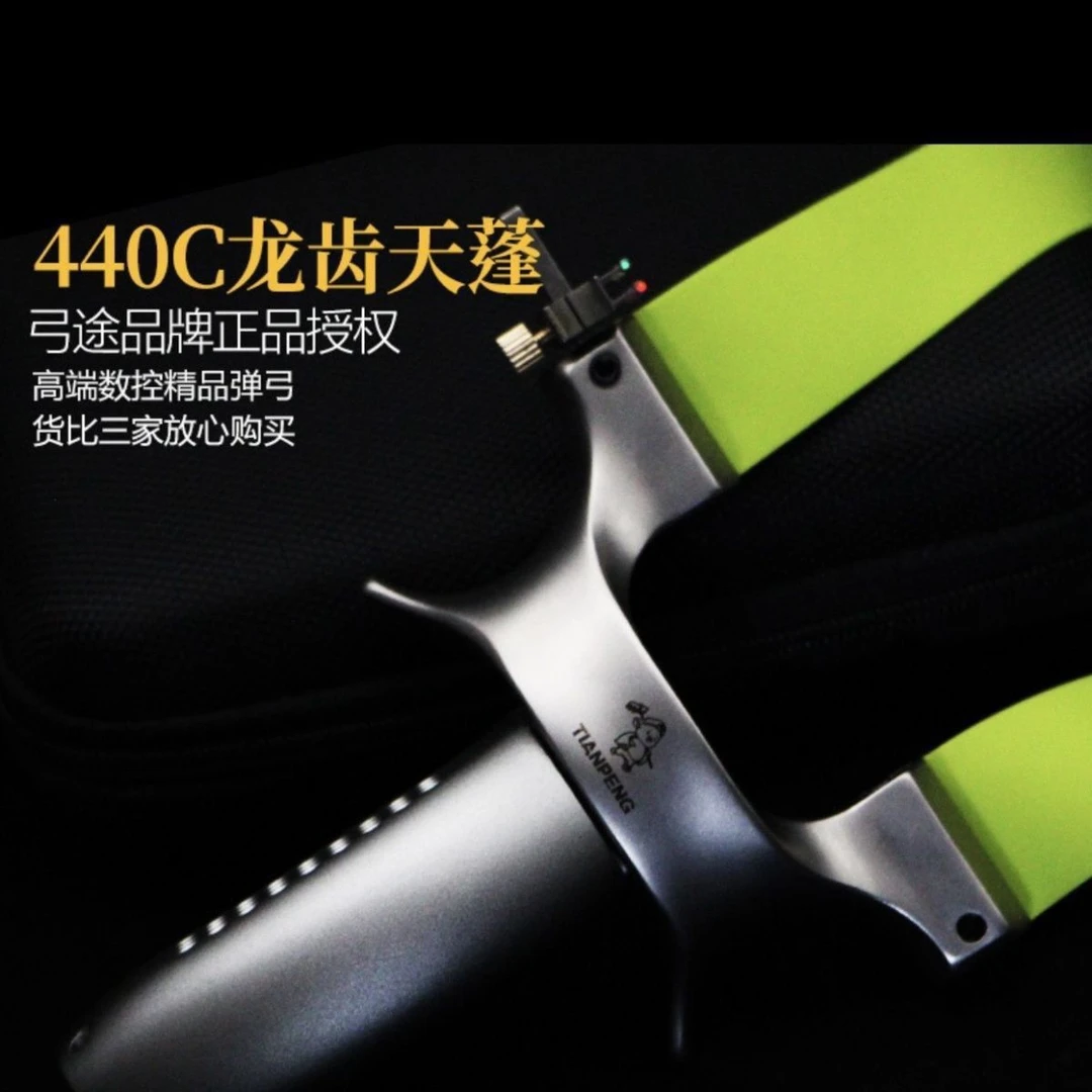 弓途正品新款二代天蓬元帅龙齿弹弓440C不锈钢高精度户外大威力