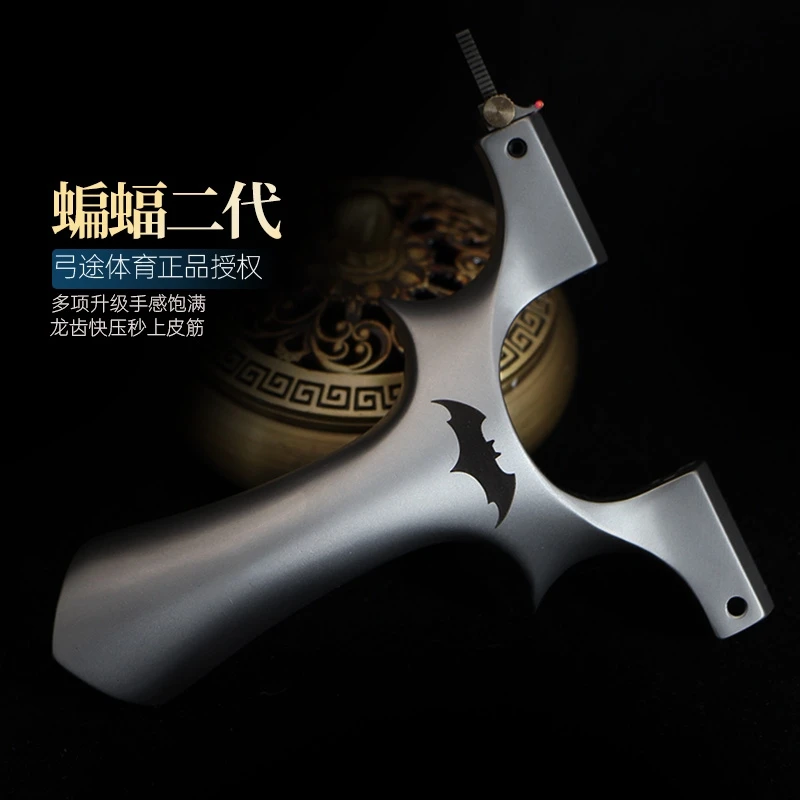 【弓途正品】新款二代龙齿蝙蝠侠手感王10030重炮龙齿快压扁皮精准