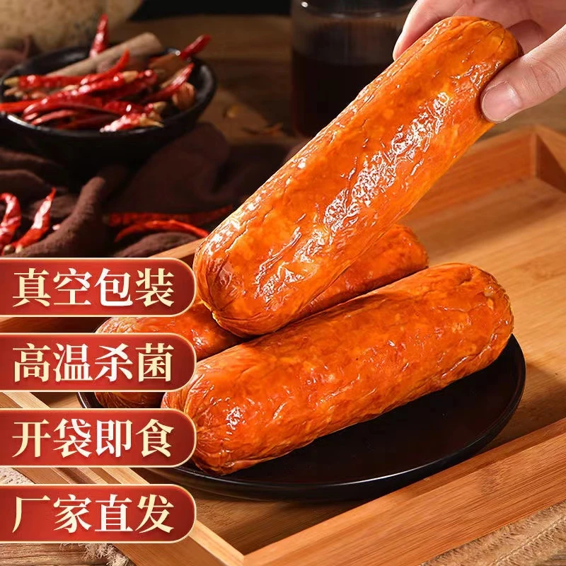 【拍一发四】青岛传统老火腿果木熏烤老味道即食火腿