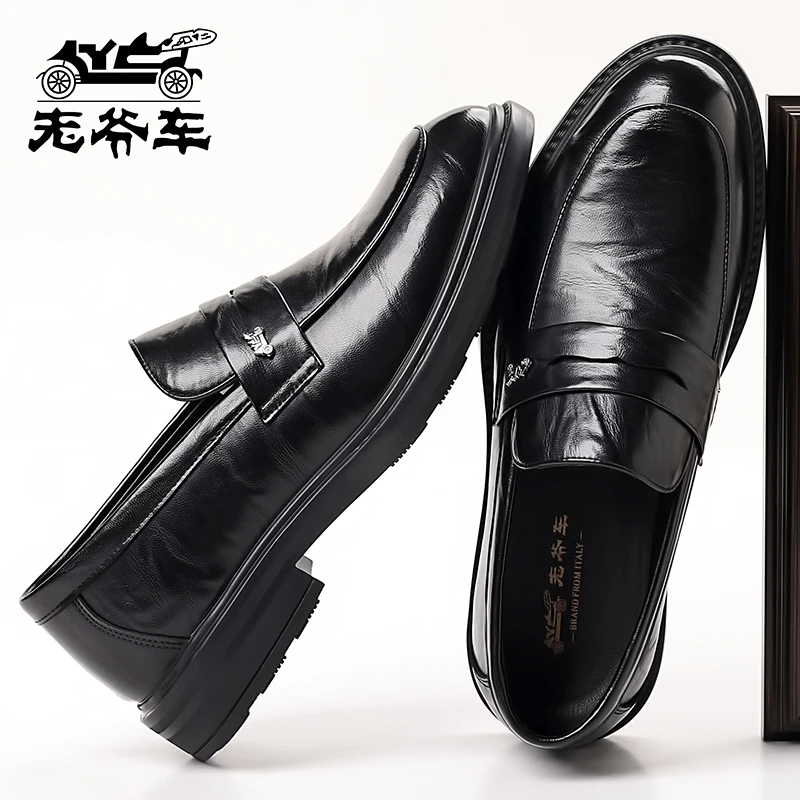 老爷车2024新款男士时尚休百搭闲英伦风皮鞋厚底增高男商务