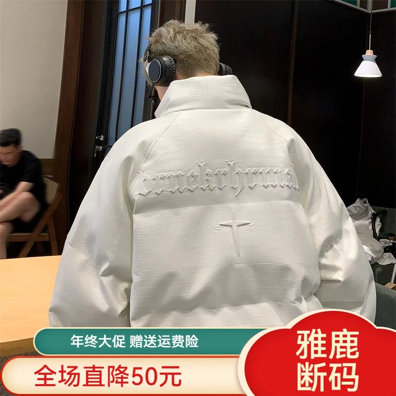 雅鹿羽绒服羽绒衣年终大促美式潮牌pu皮羽绒服男款冬季立领羽绒衣
