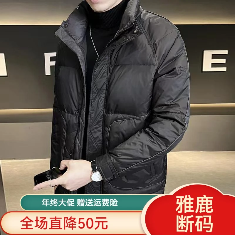 雅鹿羽绒服羽绒衣年终大促嘉兴羽绒服男士2023年新款冬季短款轻薄