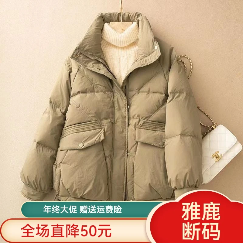 雅鹿羽绒服羽绒衣年终大促短款羽绒羽绒服女冬季外套2023新款宽松