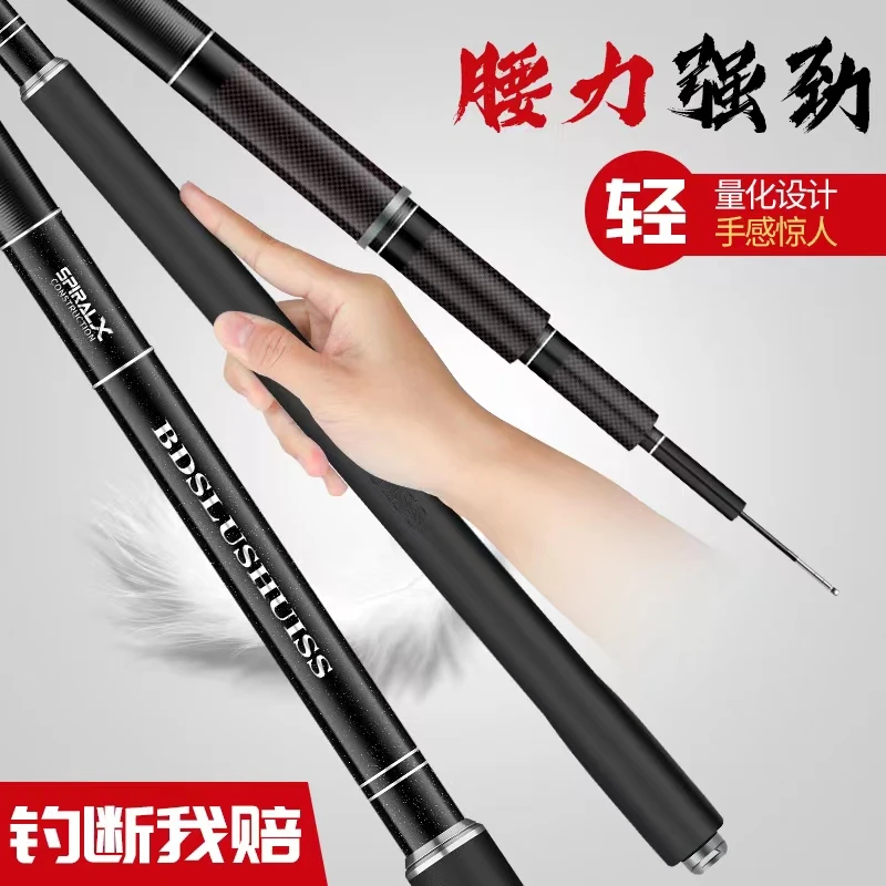 搏大师V2代钓鱼竿手竿超轻超硬高碳素鲤鱼竿鲫鱼竿台钓竿垂钓渔具