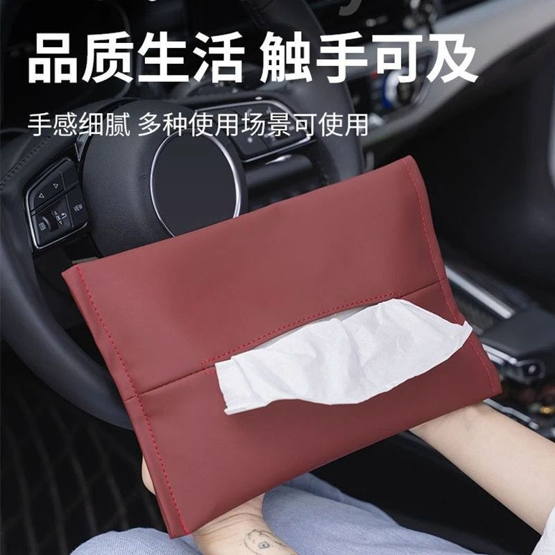 车载纸巾盒高级车用抽纸盒汽车挂式遮阳板纸巾袋扶手箱纸巾盒专用