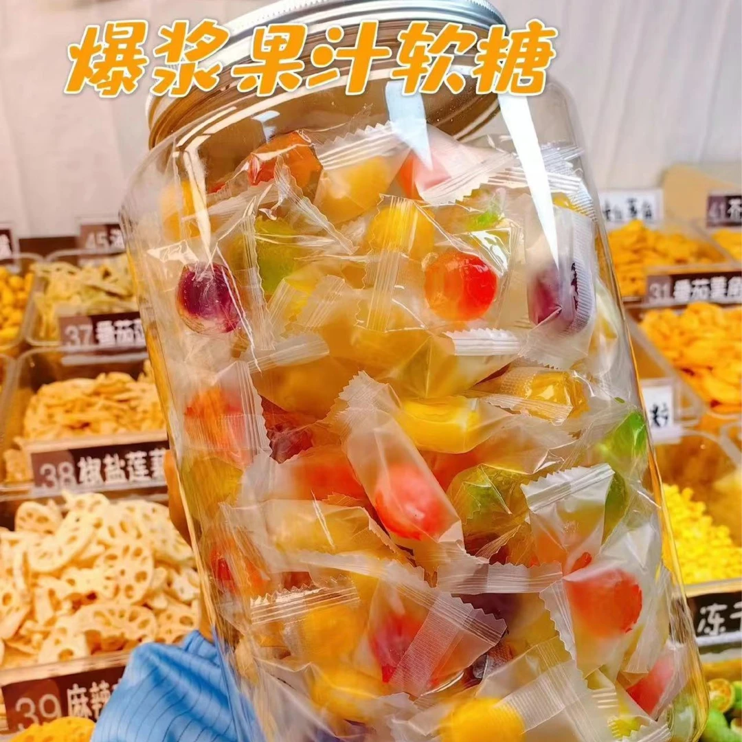 爆浆软糖水果味夹心混合可爱qq糖休闲零食果汁软糖果500g