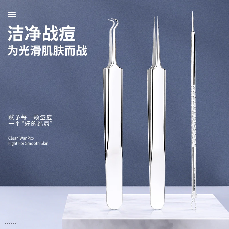 黑头针弯钩夹粉刺清洁工具去黑头神器细胞夹粉刺针祛痘闭口挤镊子