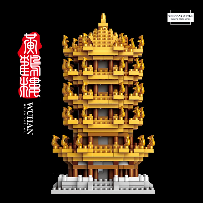 【年货节福利】GL040黄鹤楼建筑物爆款清仓微颗粒积木益智系列男女