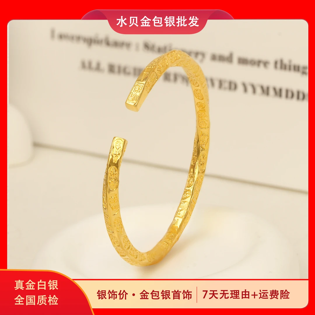 足银手镯 四方吉言手镯时尚佩饰不掉色精致好看耐戴漂亮