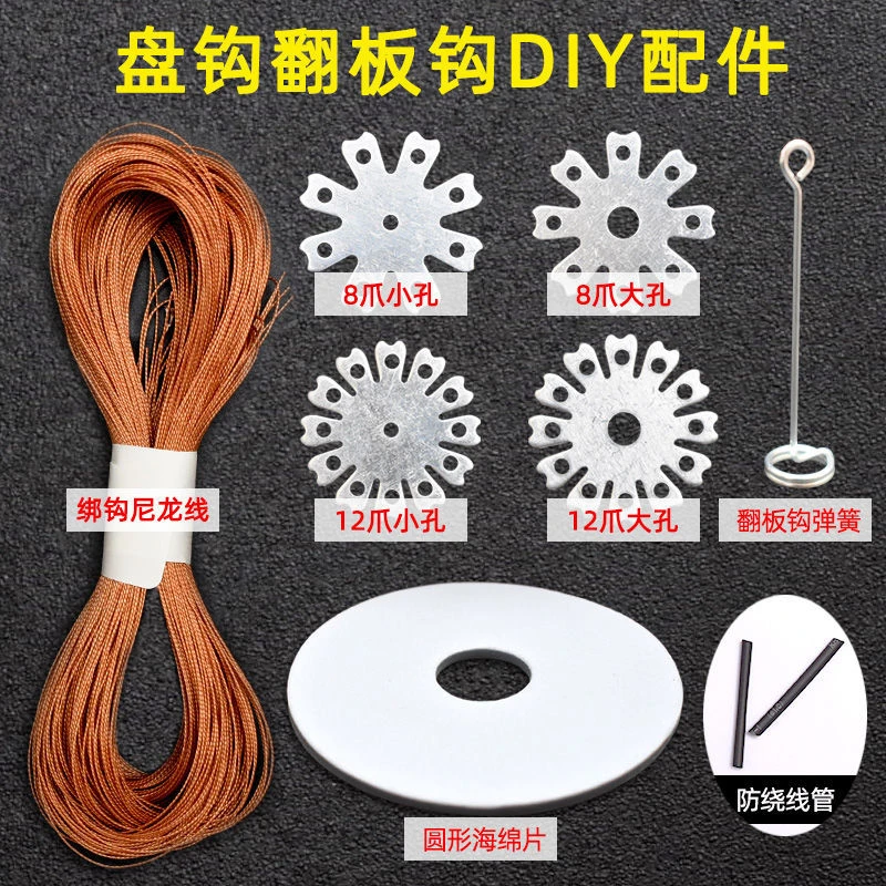 手工DIY钓鱼垂钓翻板钩八爪钩配件连接角片弹簧夹饼吊环绑线泡沫