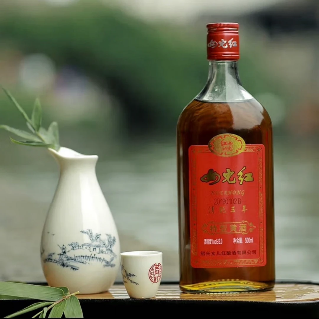 女儿红绍兴酒 500ml*1瓶清纯三年陈