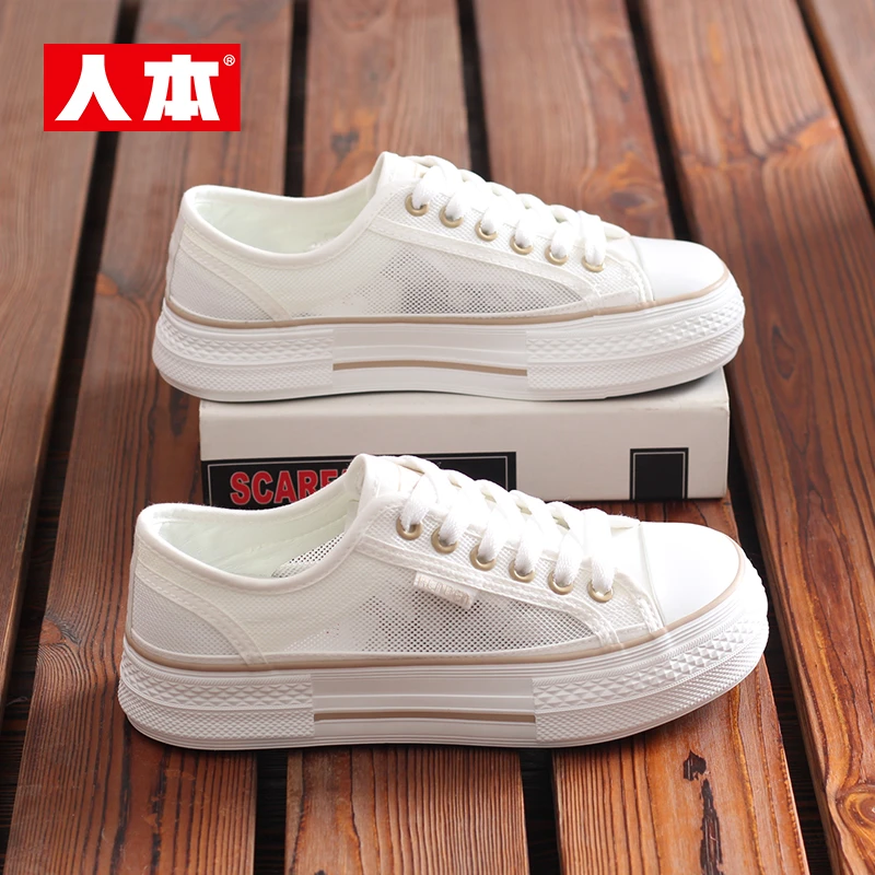 人本网面小白鞋女鞋2024夏季厚底百搭透气大头帆布鞋运动板鞋网鞋